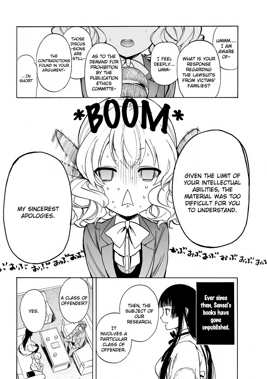 Innocent Devil Chapter 1 #13