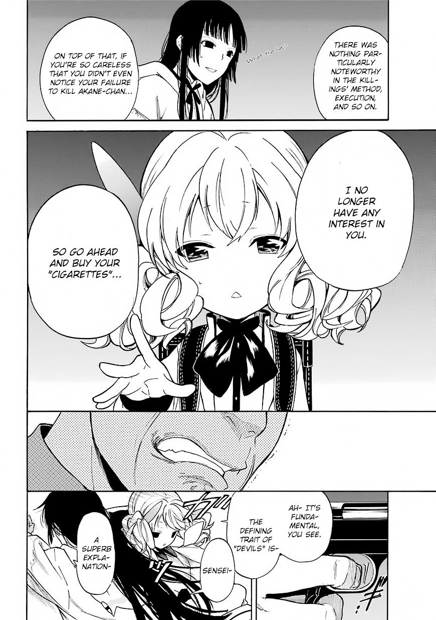 Innocent Devil Chapter 1 #29