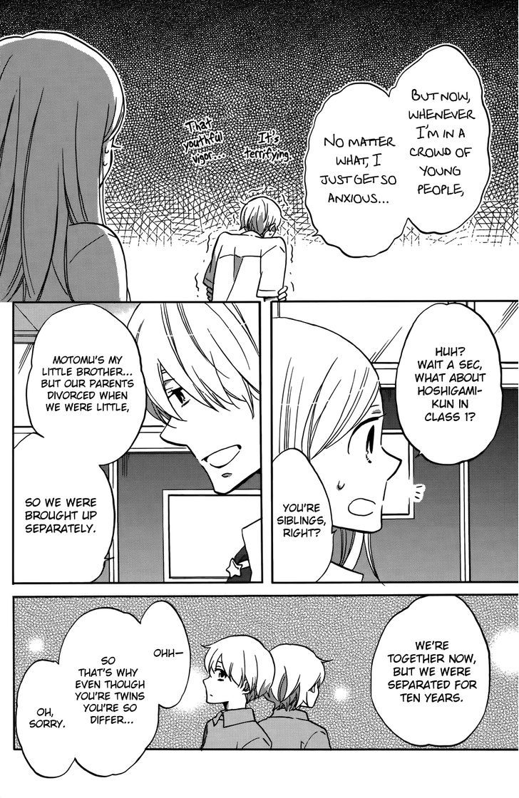 Hoshigami-Kun Wa Douka Shiteru Chapter 1 #18