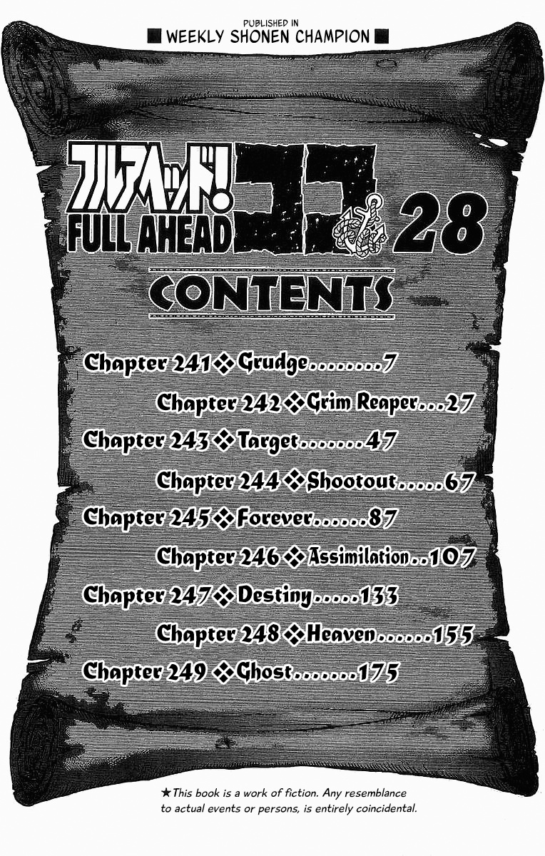 Full Ahead! Coco Chapter 241 #7