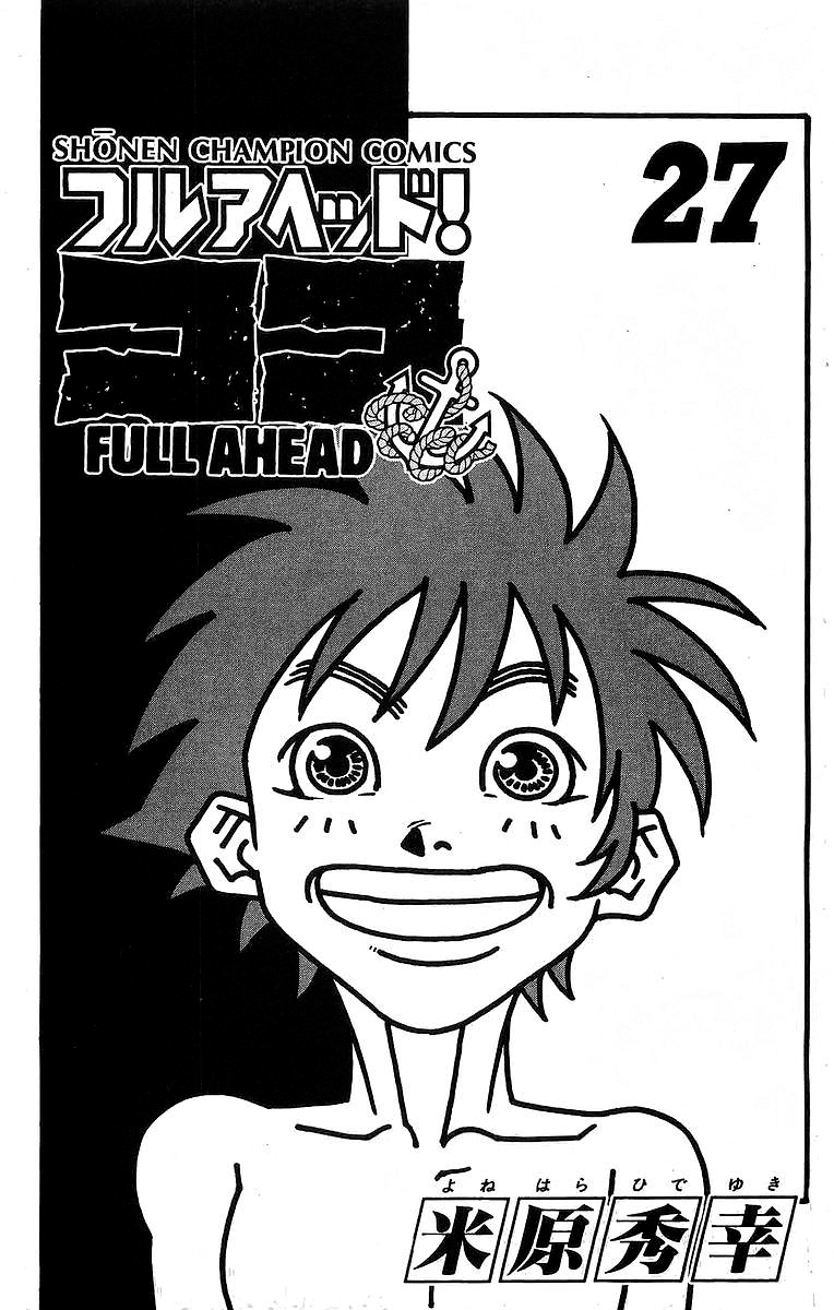 Full Ahead! Coco Chapter 232 #4