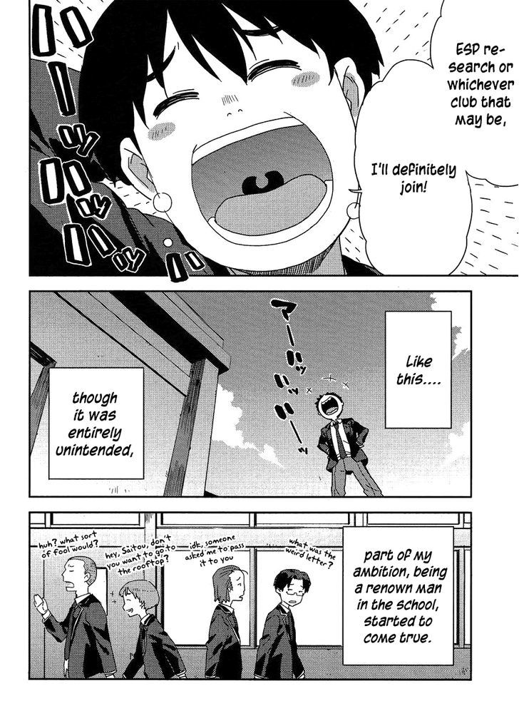 Saito-Kun Wa Chounouryokusha Rashii Chapter 5 #25