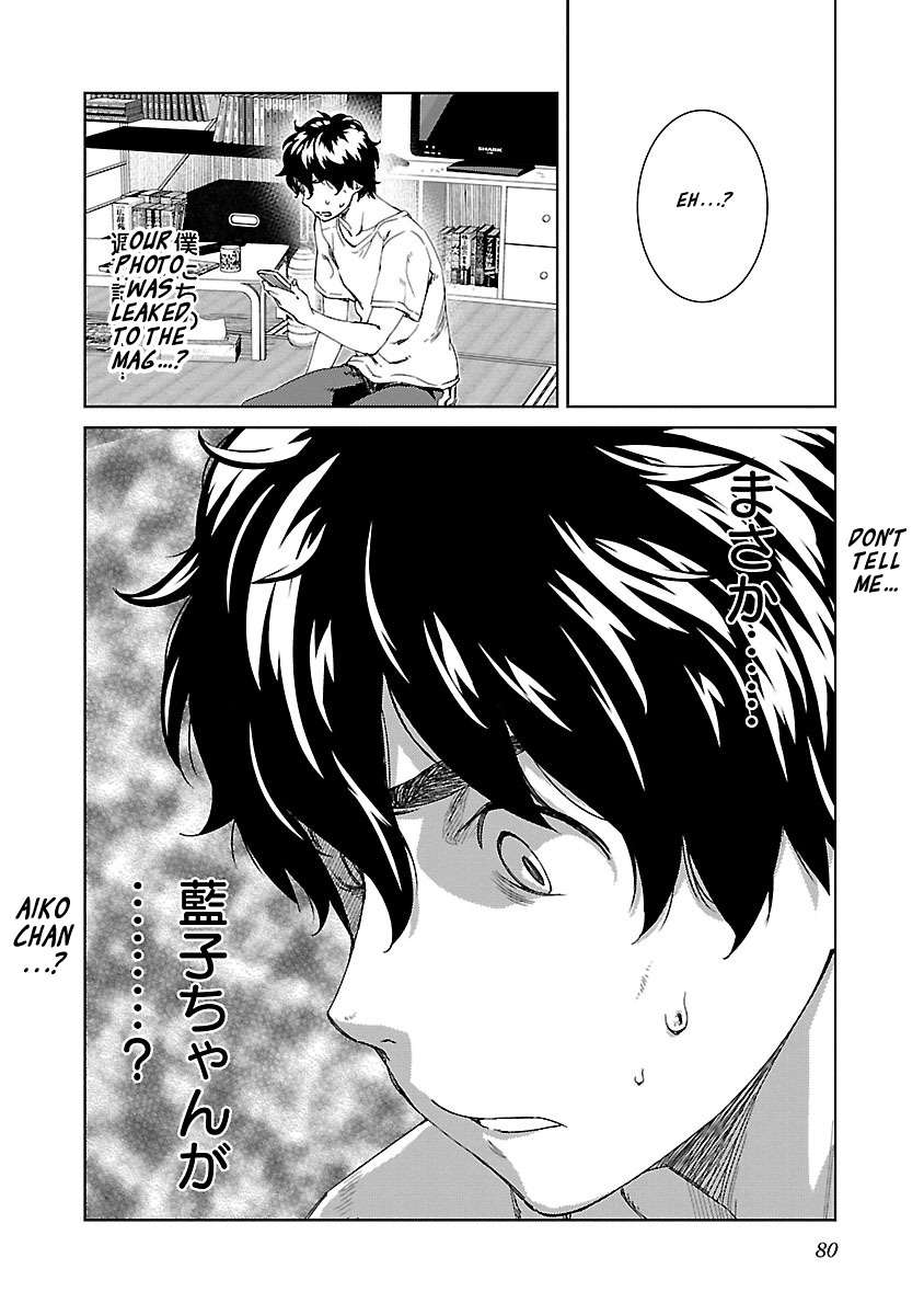 Idol Na Kanojo To Wotaku Na Boku To Chapter 21 #14