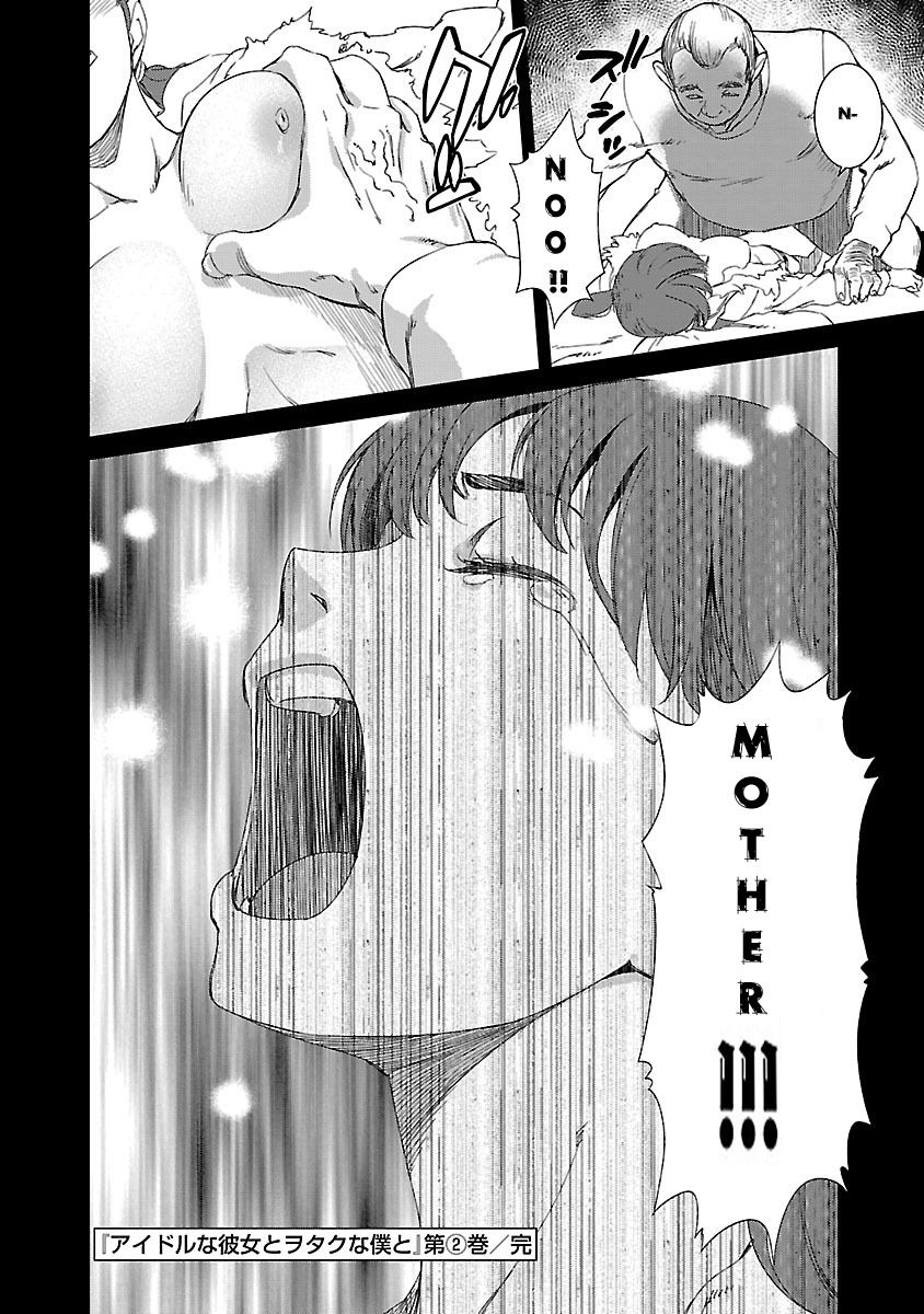 Idol Na Kanojo To Wotaku Na Boku To Chapter 17 #10