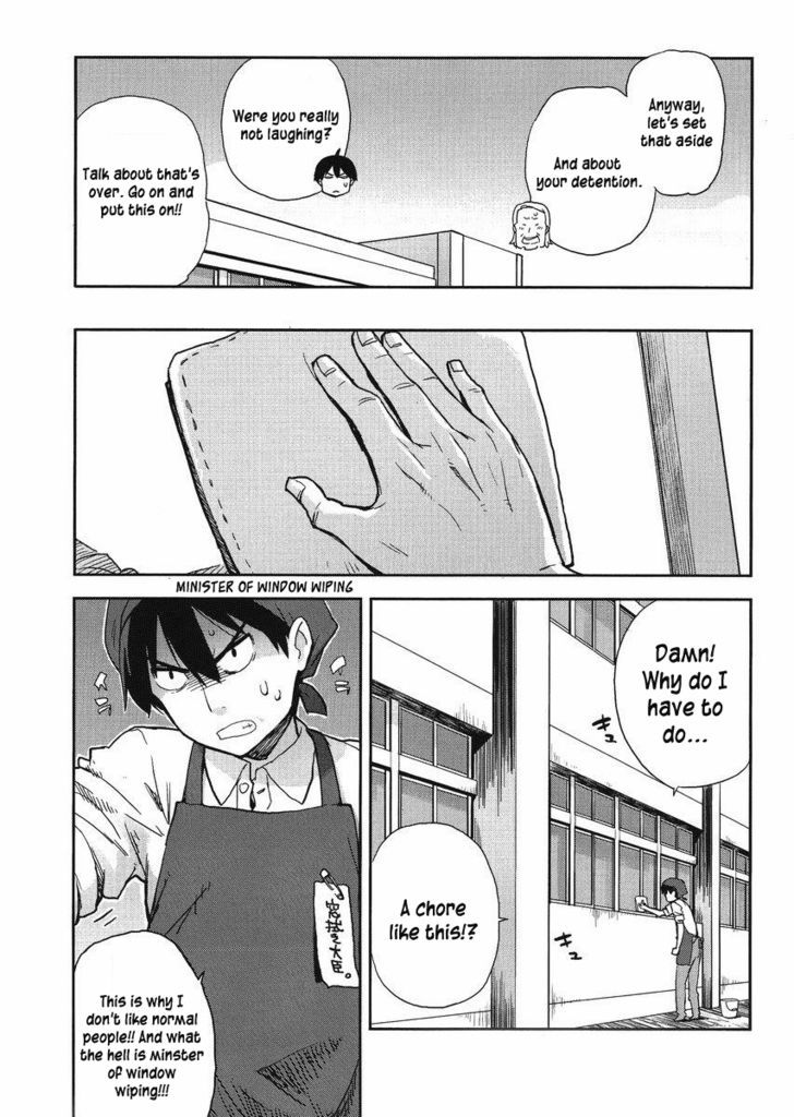 Saito-Kun Wa Chounouryokusha Rashii Chapter 3 #6