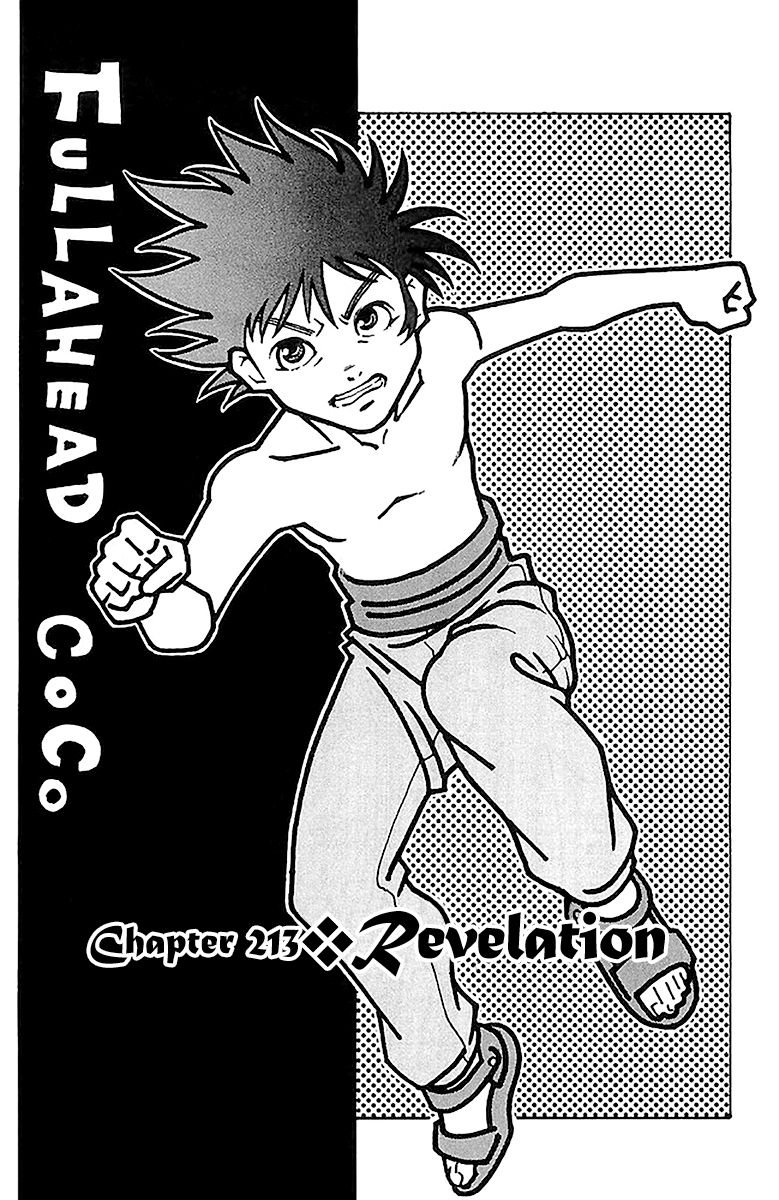 Full Ahead! Coco Chapter 213 #1