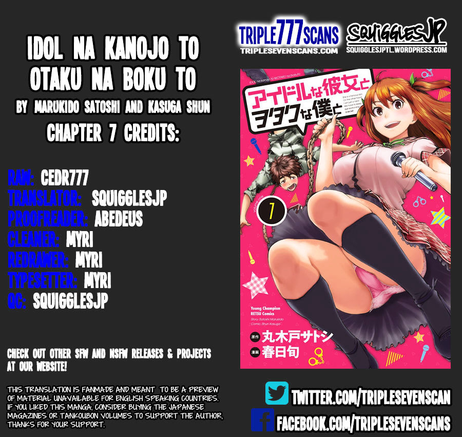 Idol Na Kanojo To Wotaku Na Boku To Chapter 7 #1