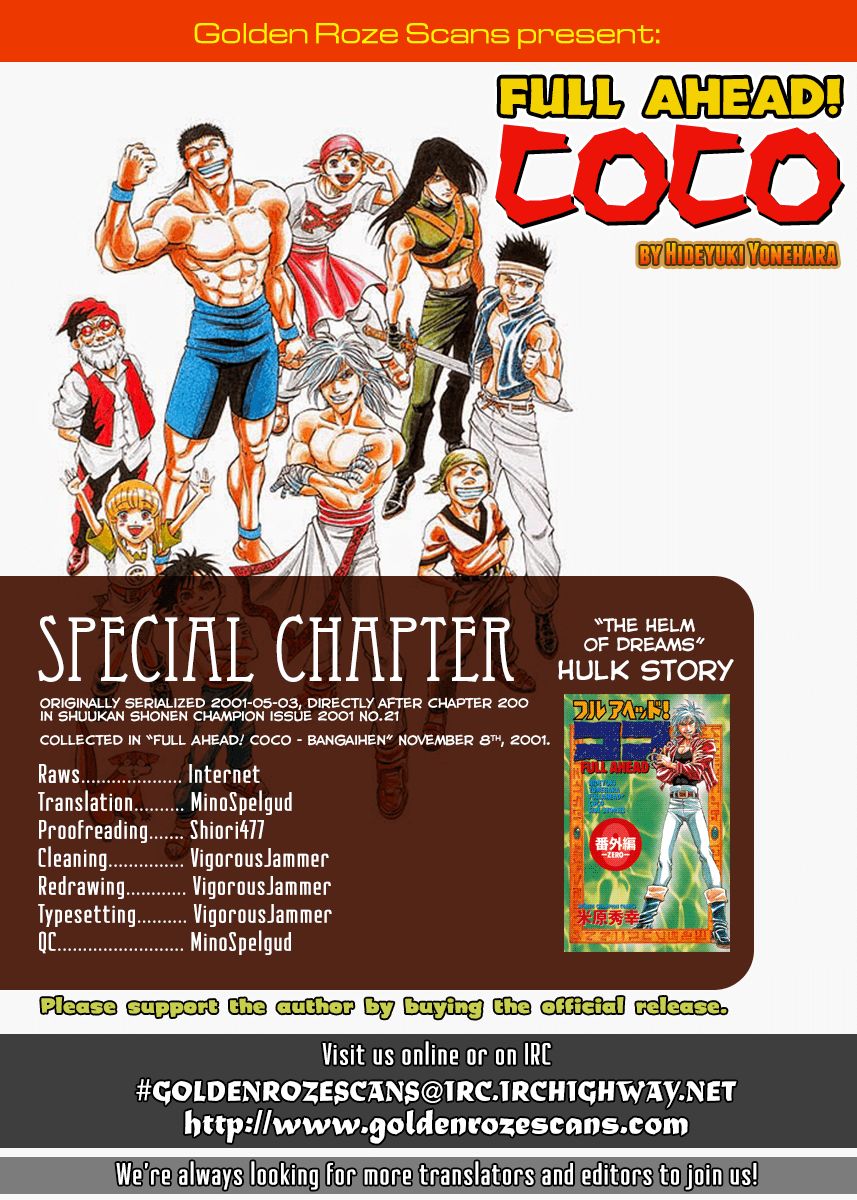 Full Ahead! Coco Chapter 200.5 #39