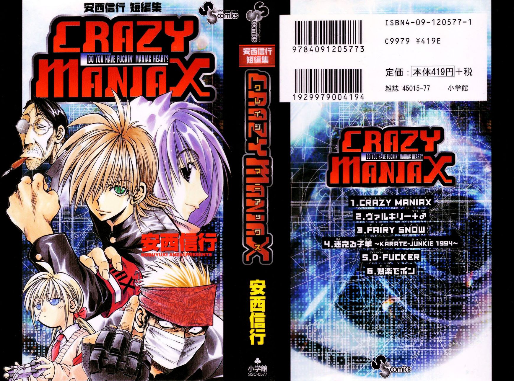 Crazy Maniax Chapter 10 #15