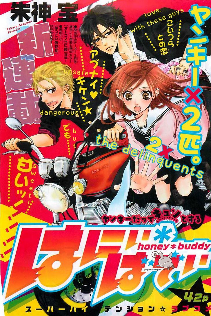 Honey Buddy Chapter 1 #1