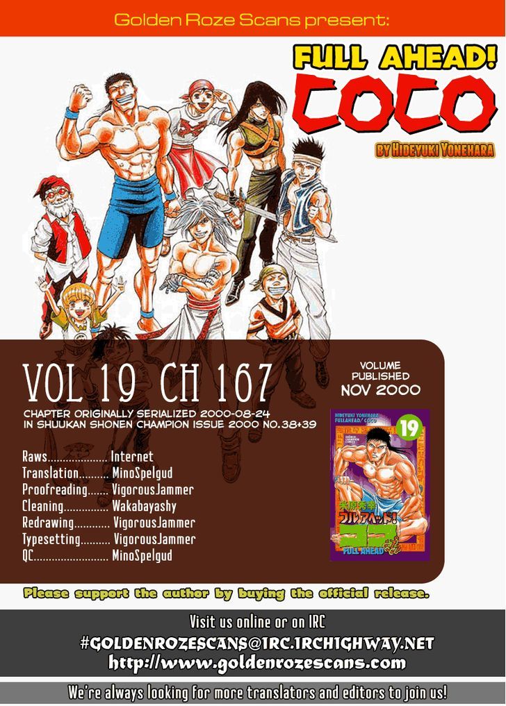 Full Ahead! Coco Chapter 167 #18