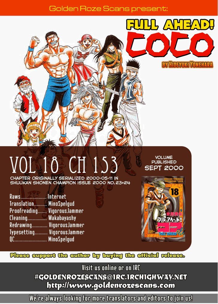 Full Ahead! Coco Chapter 153 #19