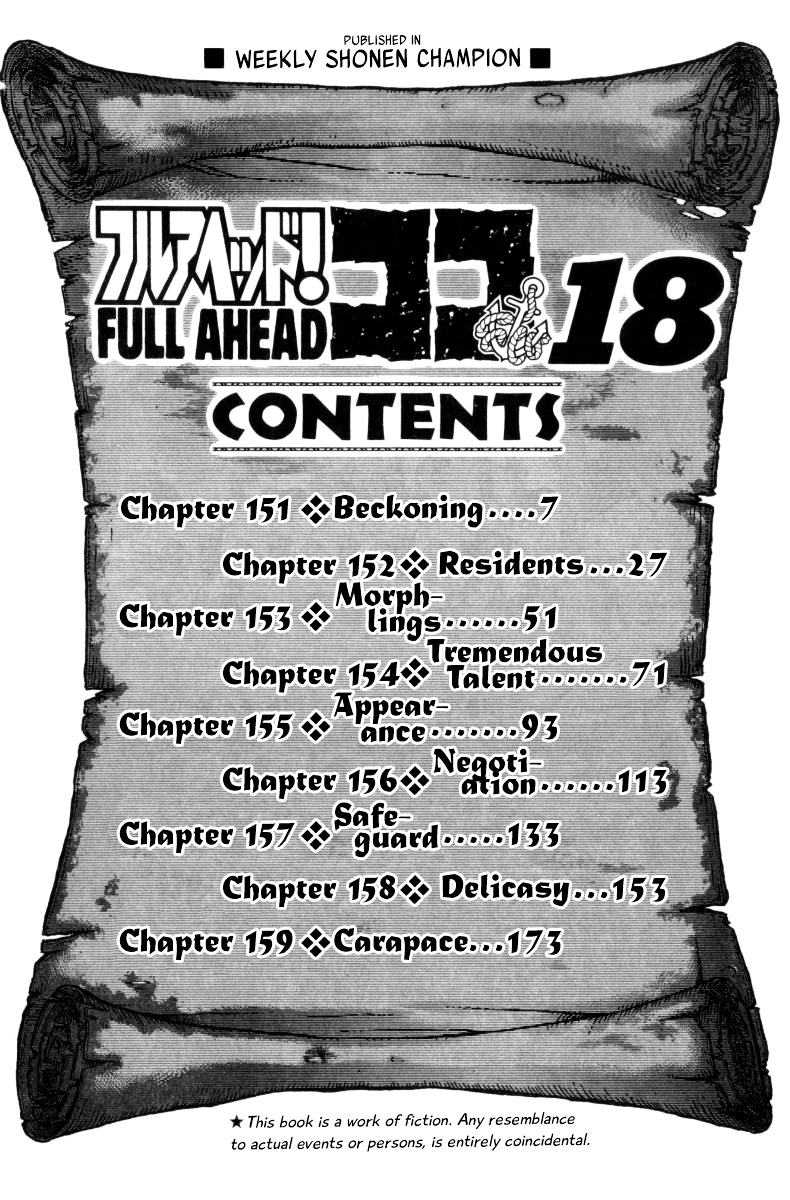 Full Ahead! Coco Chapter 151 #6