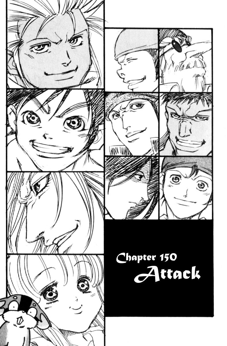 Full Ahead! Coco Chapter 150 #1