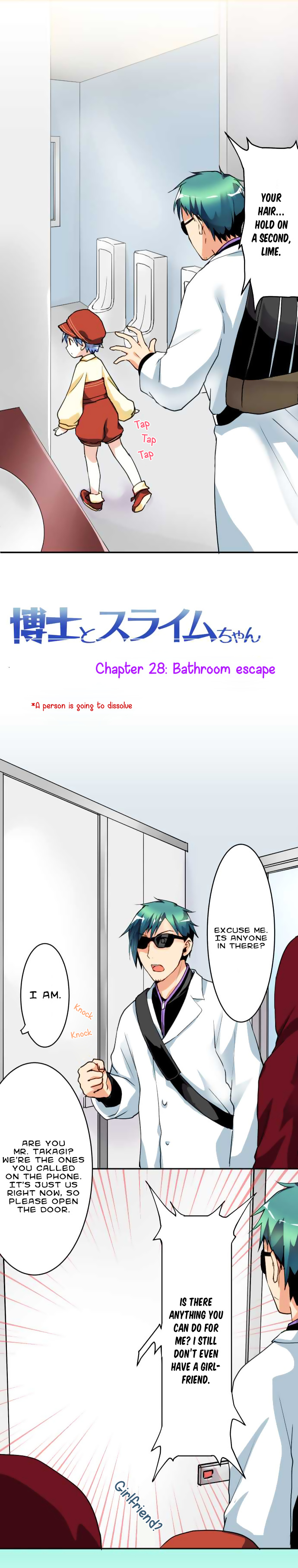 Hakase To Suraimu-Chan Chapter 28 #2