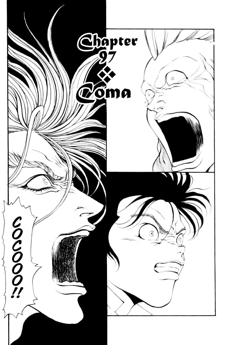 Full Ahead! Coco Chapter 97 #7