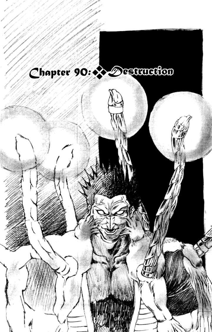 Full Ahead! Coco Chapter 90 #1