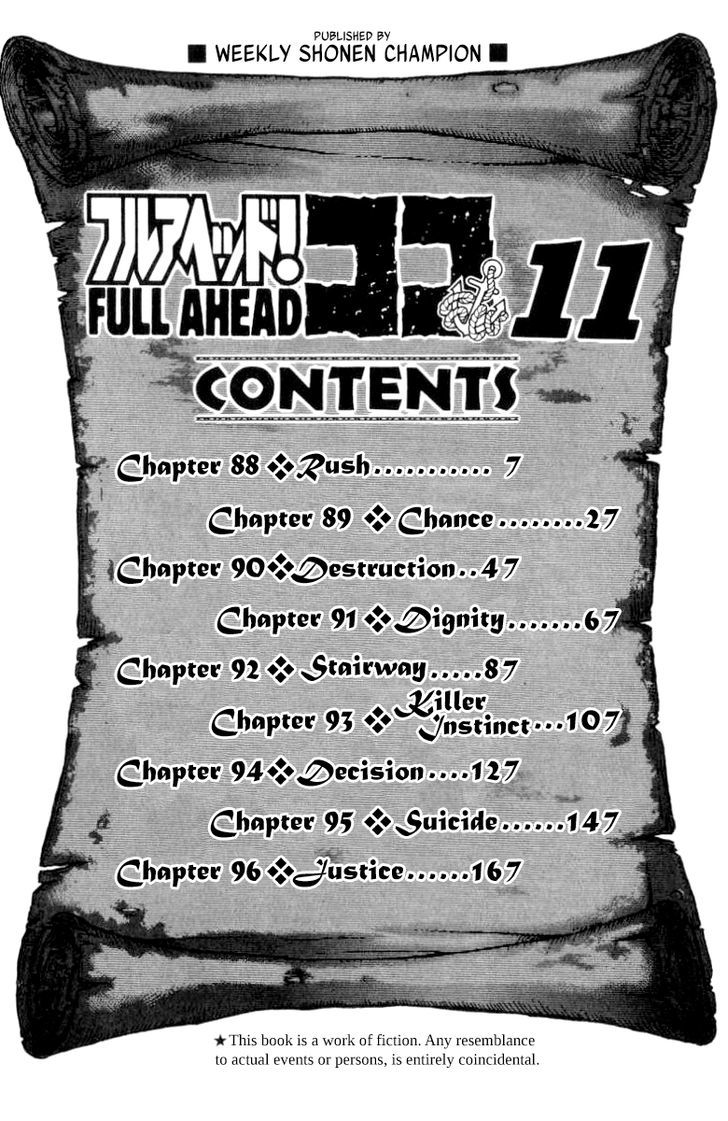 Full Ahead! Coco Chapter 88 #7