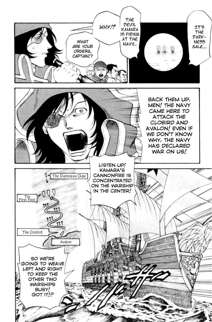 Full Ahead! Coco Chapter 74 #6