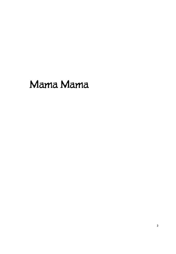 Mama Mama (Amano Shuninta) Chapter 1 #2