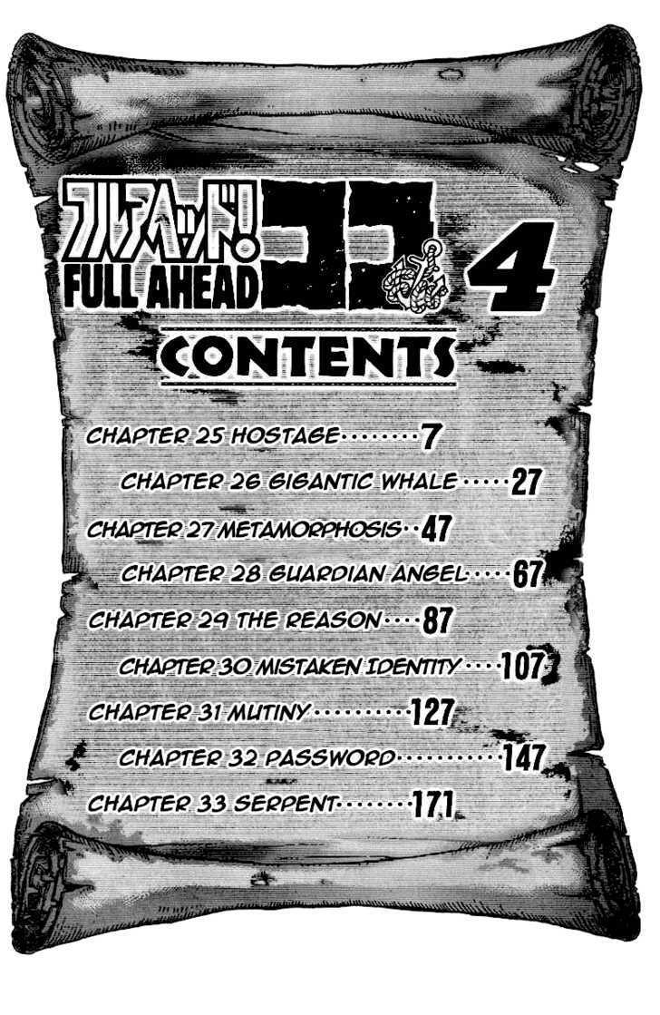 Full Ahead! Coco Chapter 25 #5