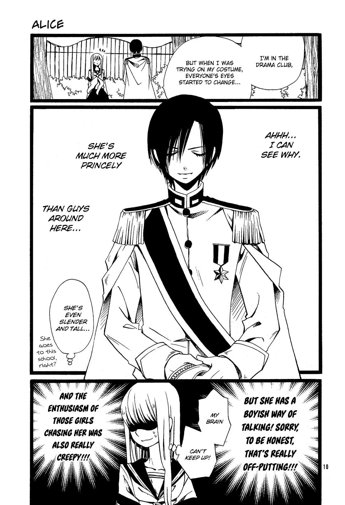 Kami-Sama No Ekohiiki Chapter 27.5 #11