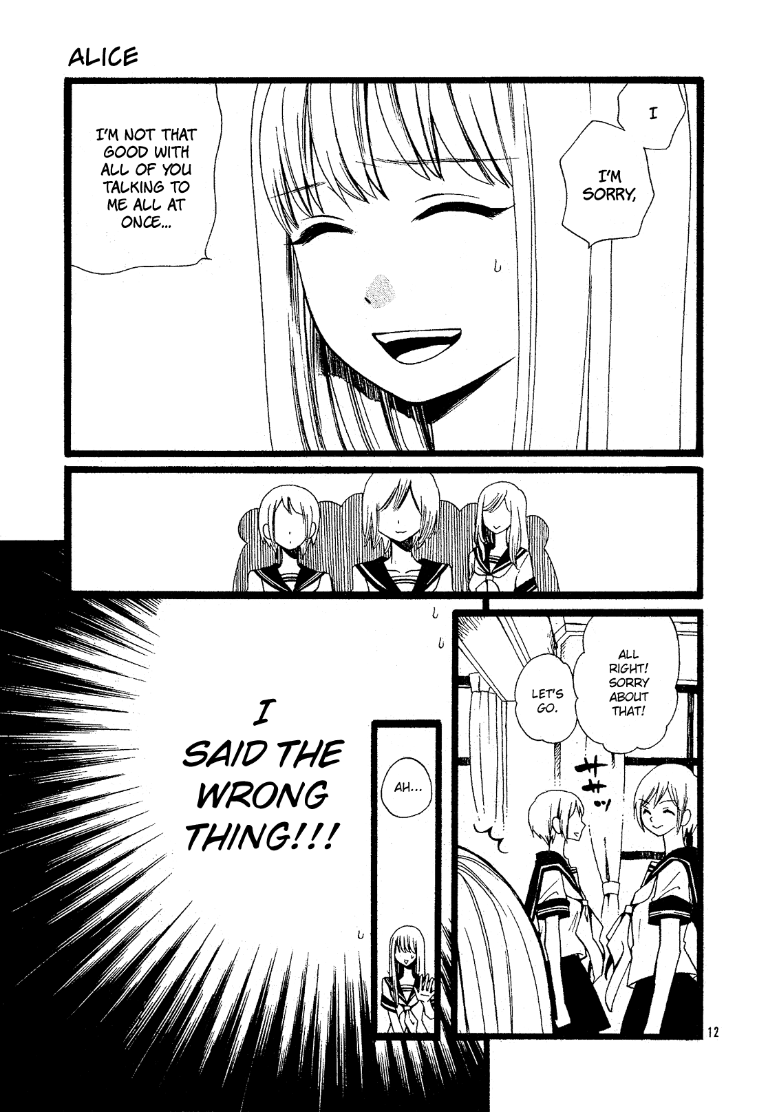 Kami-Sama No Ekohiiki Chapter 27.5 #13