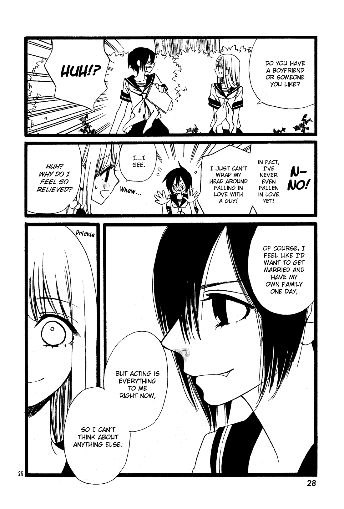 Kami-Sama No Ekohiiki Chapter 27.5 #26