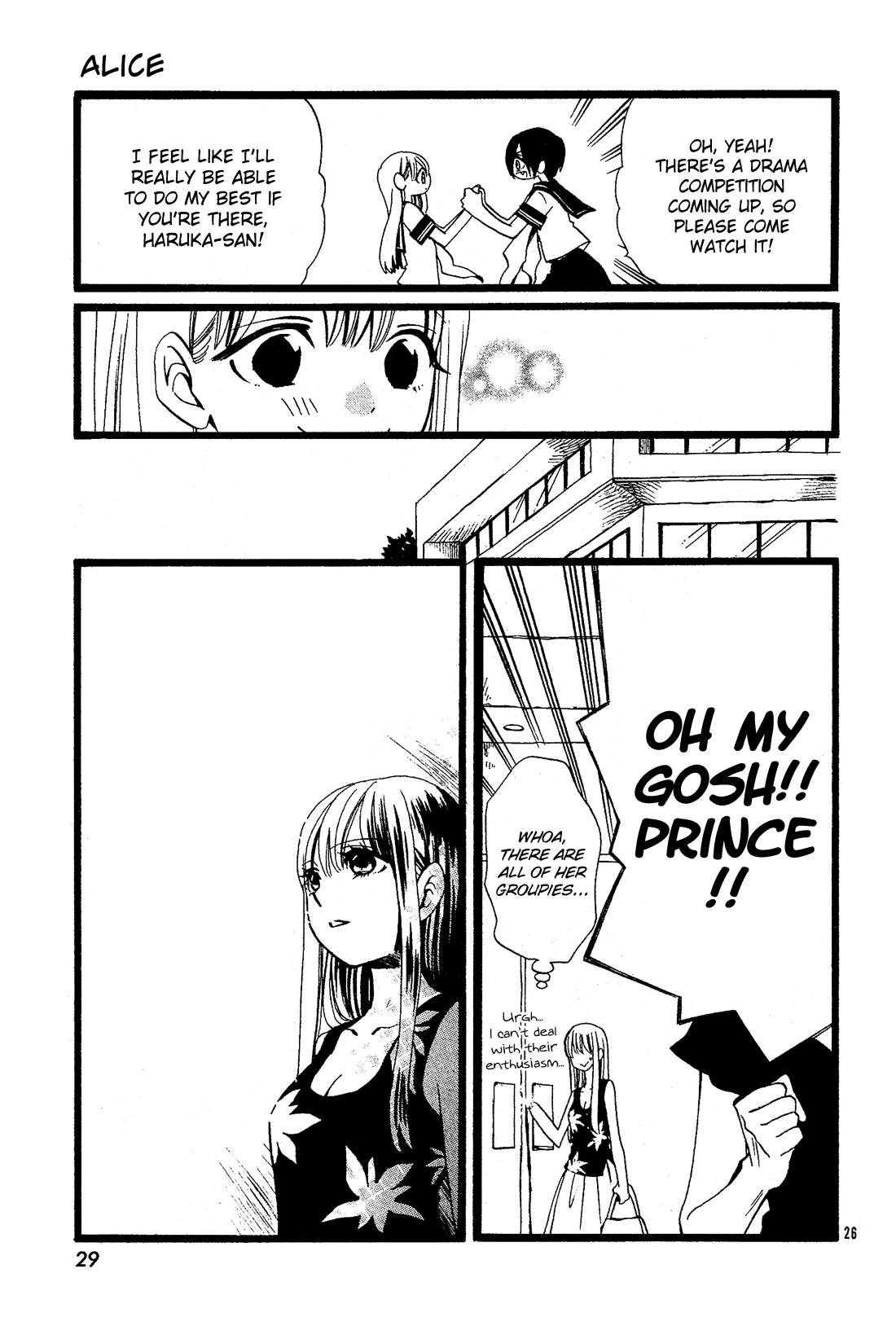 Kami-Sama No Ekohiiki Chapter 27.5 #27