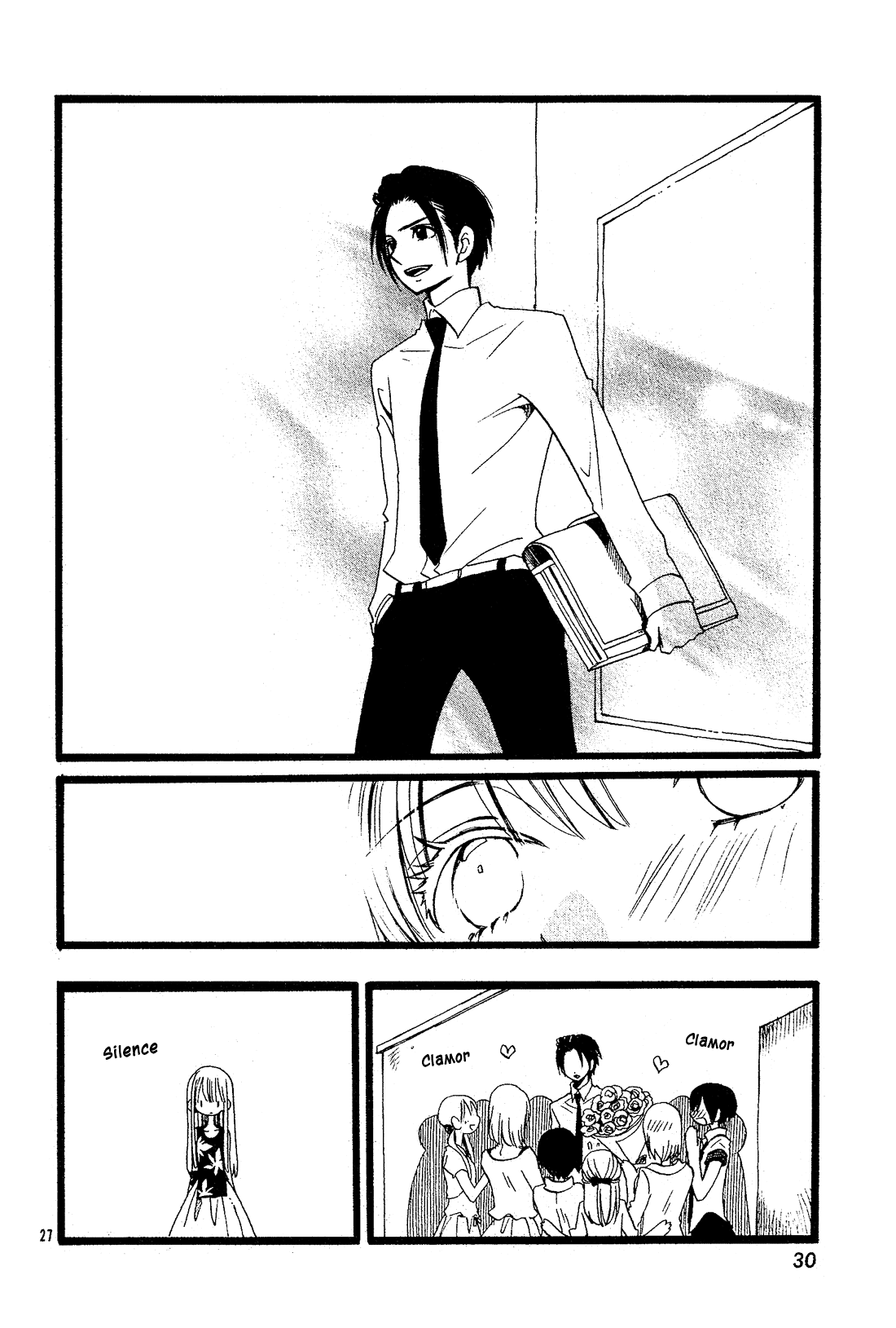 Kami-Sama No Ekohiiki Chapter 27.5 #28