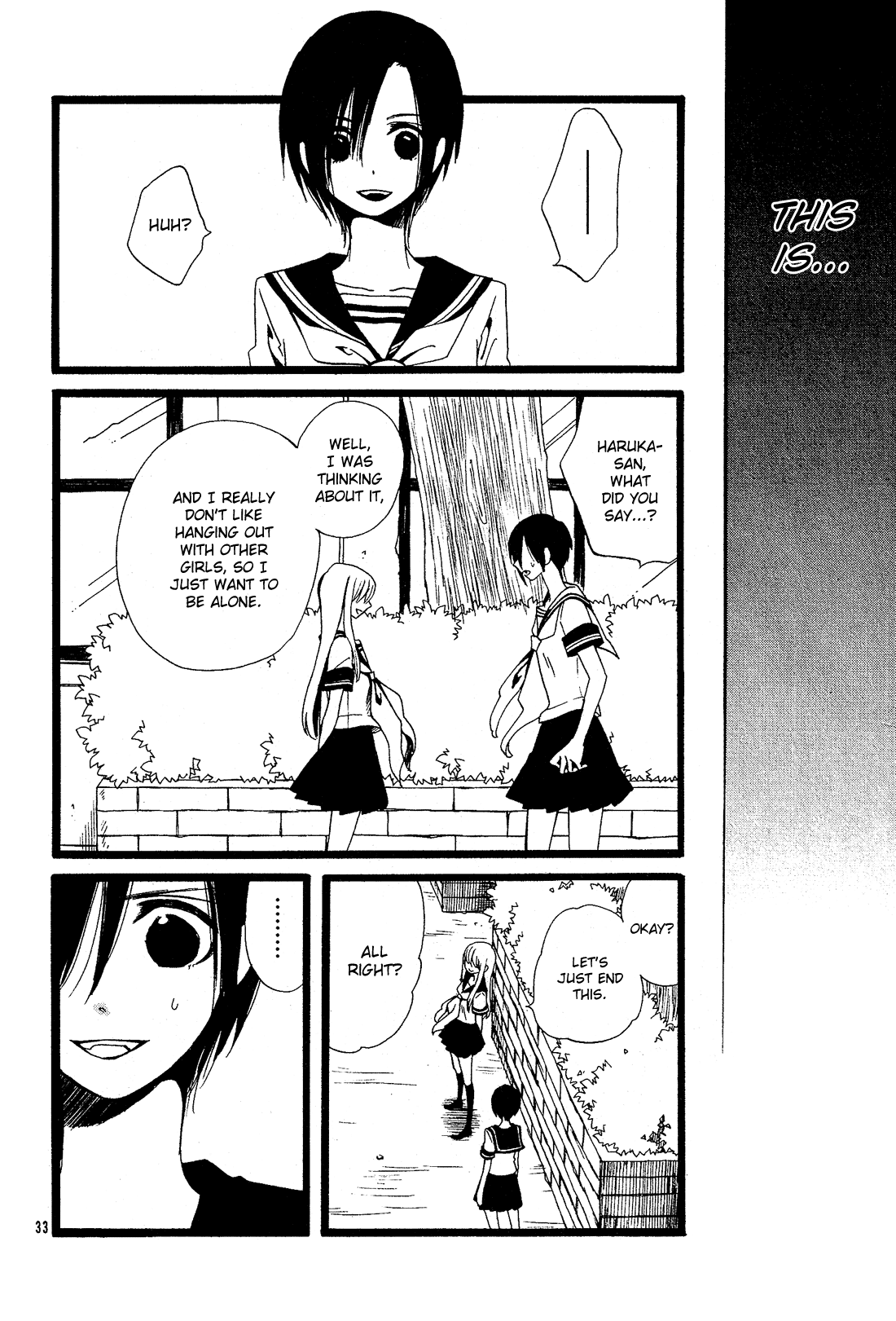 Kami-Sama No Ekohiiki Chapter 27.5 #34