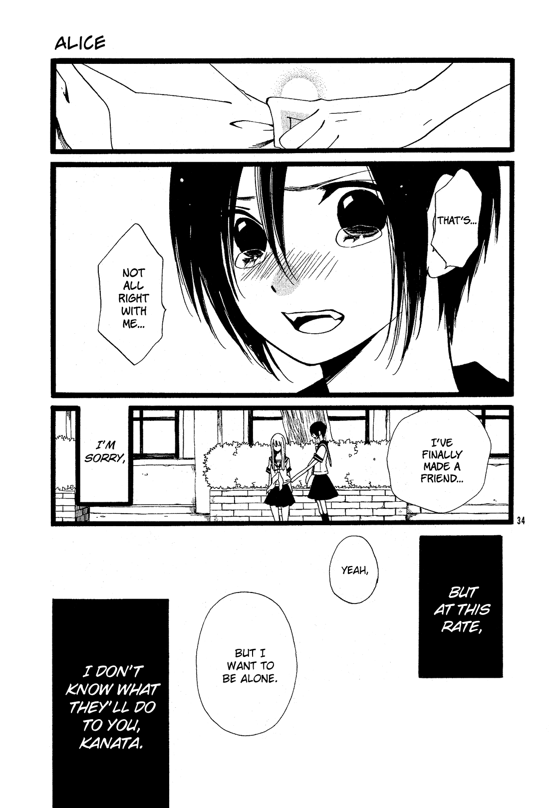 Kami-Sama No Ekohiiki Chapter 27.5 #35