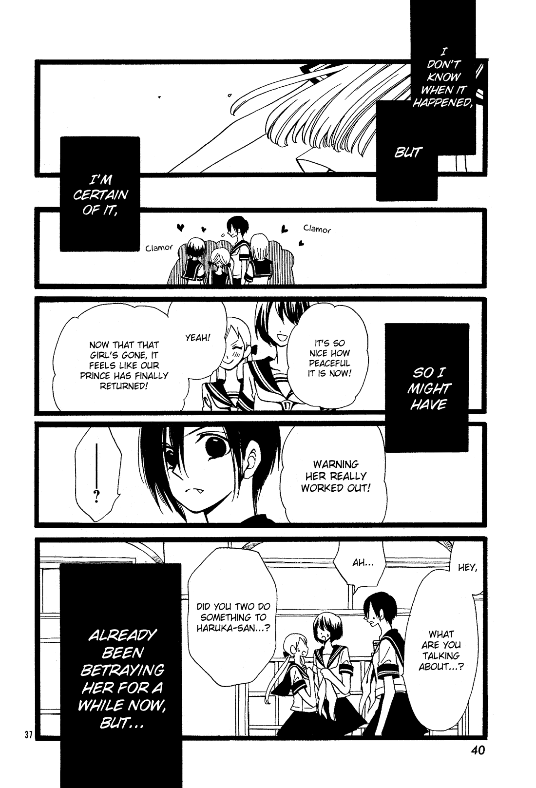 Kami-Sama No Ekohiiki Chapter 27.5 #37