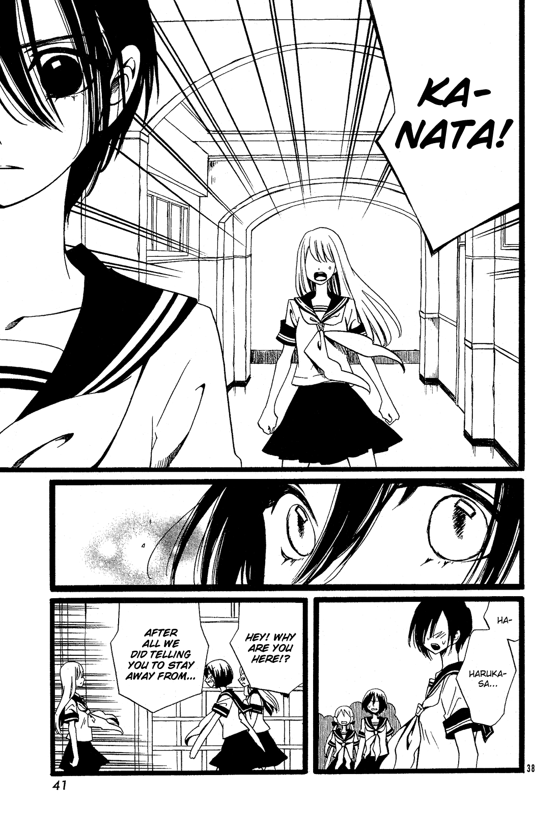 Kami-Sama No Ekohiiki Chapter 27.5 #38