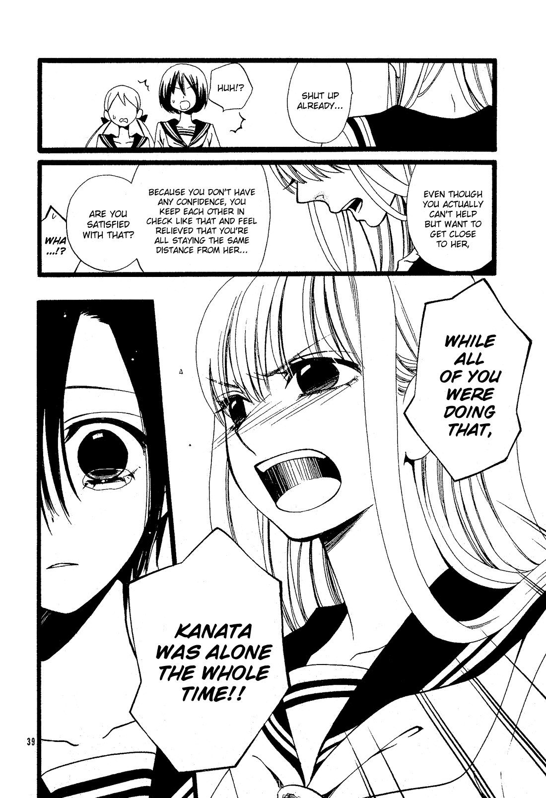 Kami-Sama No Ekohiiki Chapter 27.5 #39