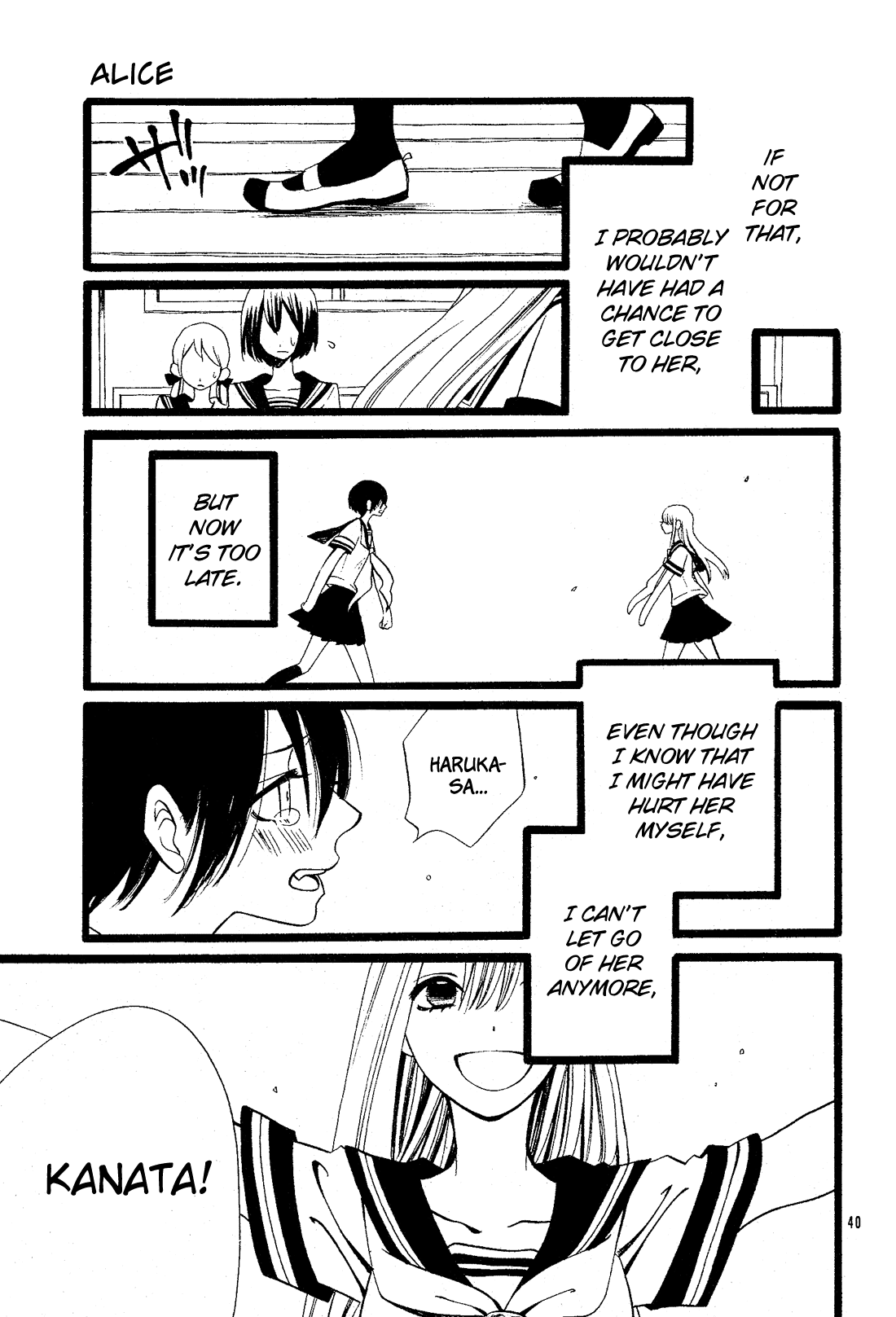 Kami-Sama No Ekohiiki Chapter 27.5 #40