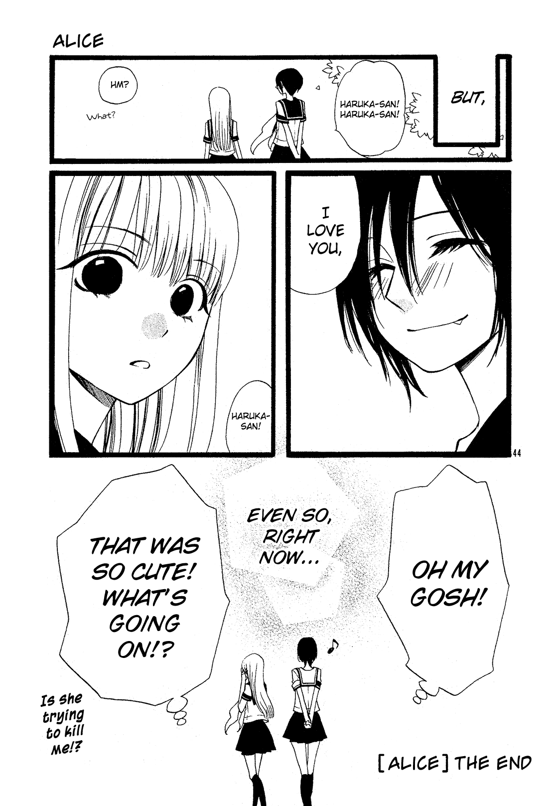 Kami-Sama No Ekohiiki Chapter 27.5 #44