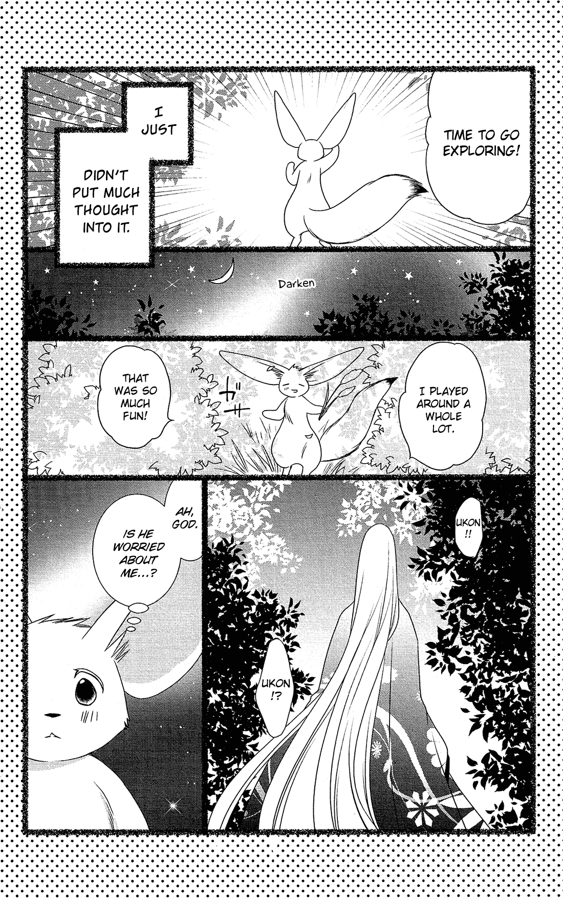 Kami-Sama No Ekohiiki Chapter 27.5 #47