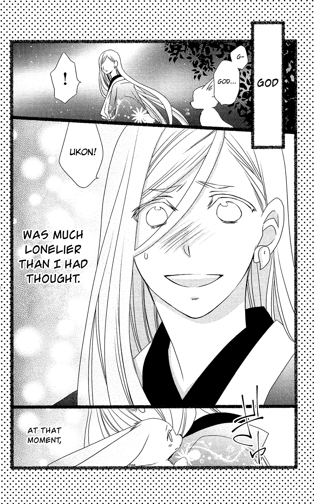 Kami-Sama No Ekohiiki Chapter 27.5 #49