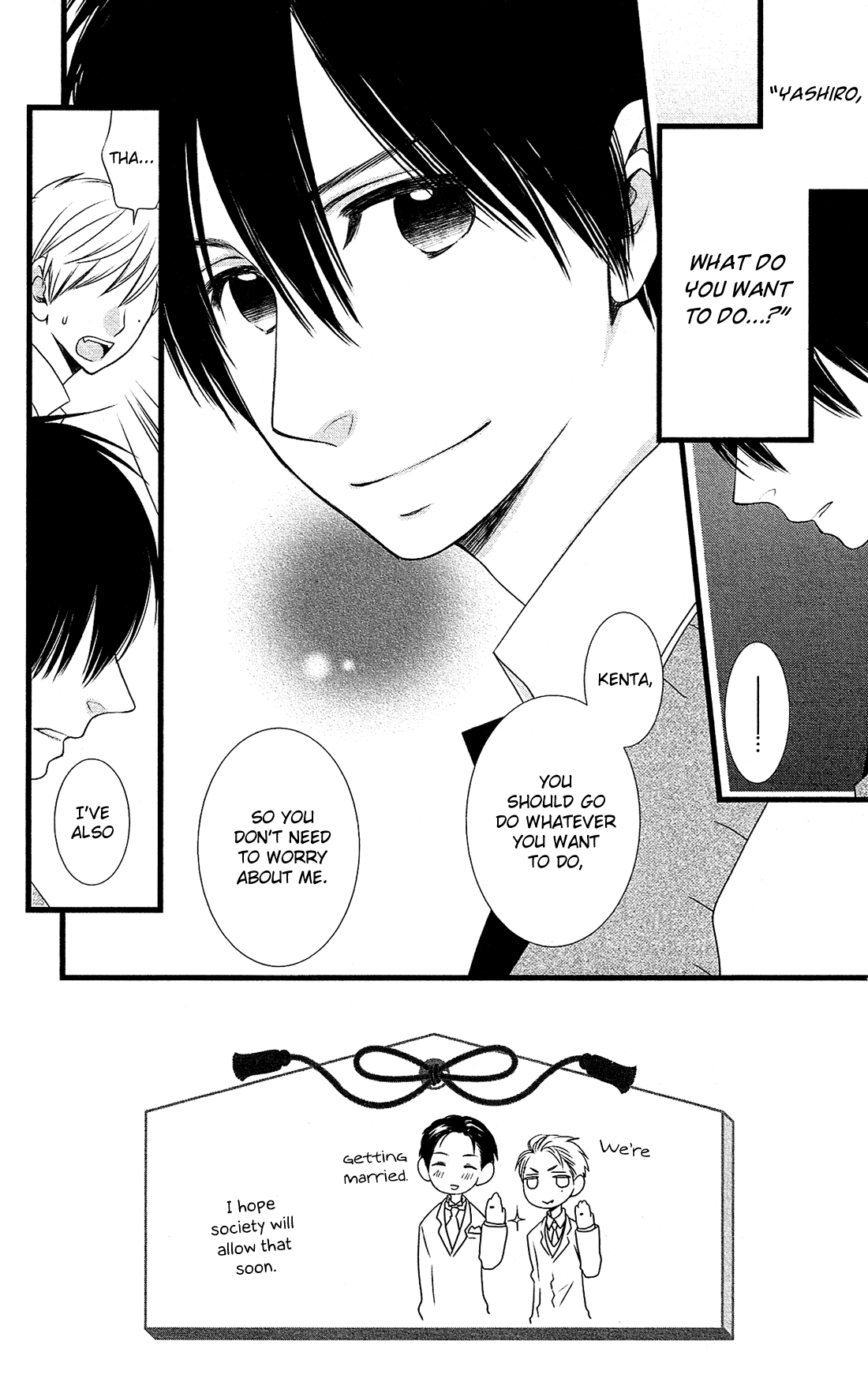 Kami-Sama No Ekohiiki Chapter 27 #3