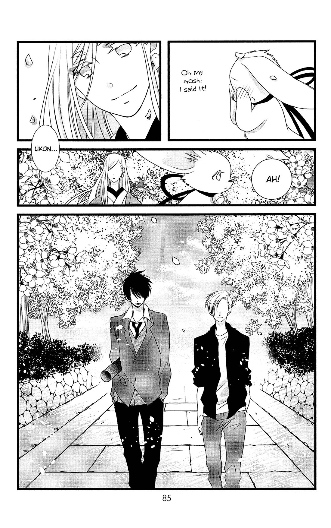 Kami-Sama No Ekohiiki Chapter 27 #6