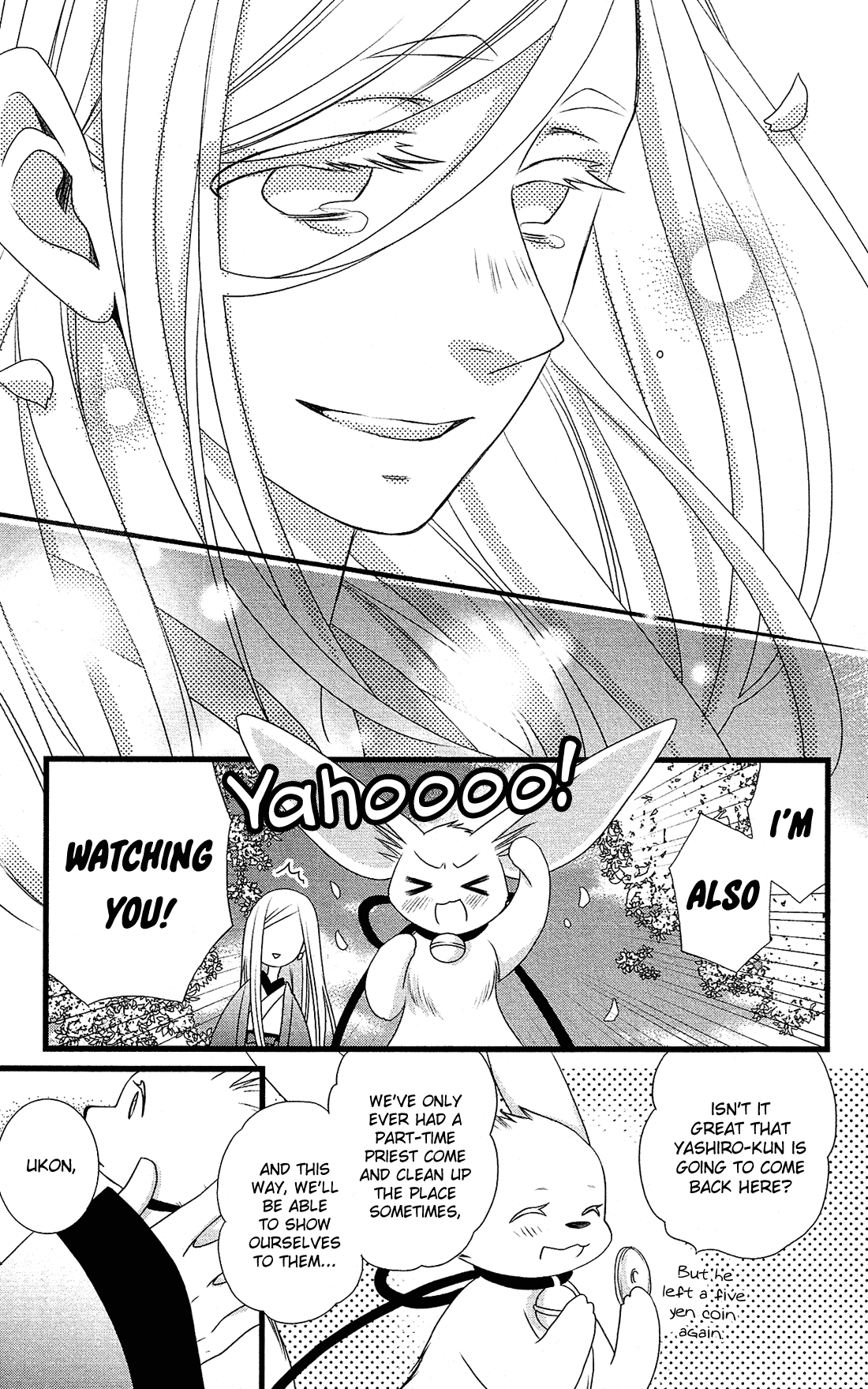 Kami-Sama No Ekohiiki Chapter 27 #14