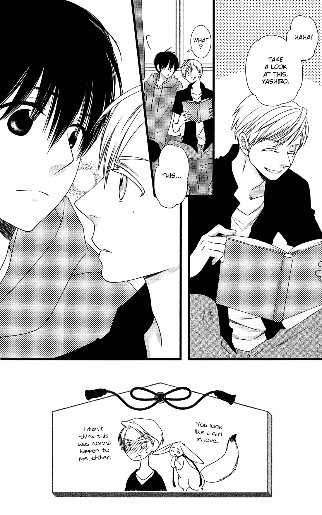 Kami-Sama No Ekohiiki Chapter 24 #7