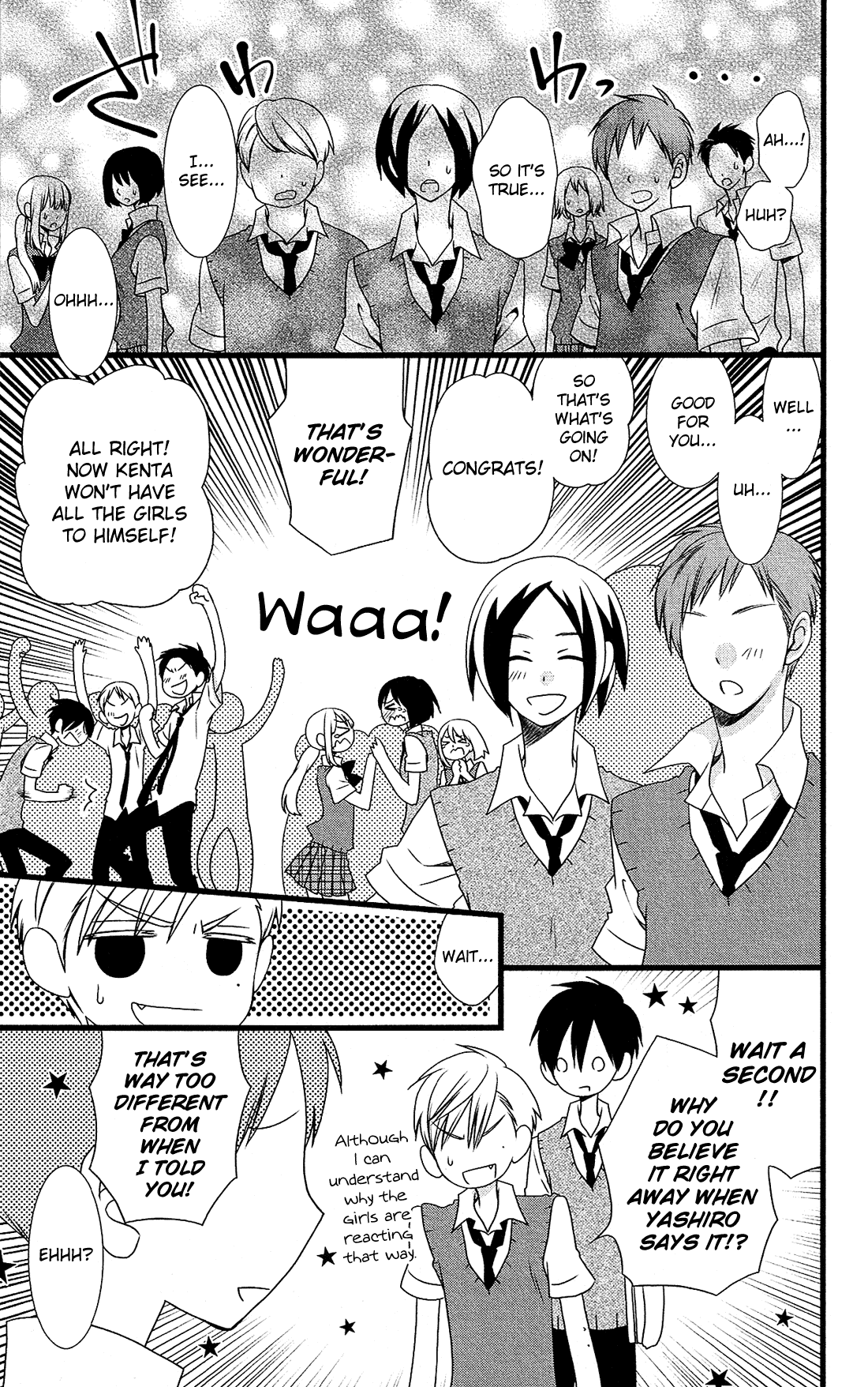 Kami-Sama No Ekohiiki Chapter 24 #10