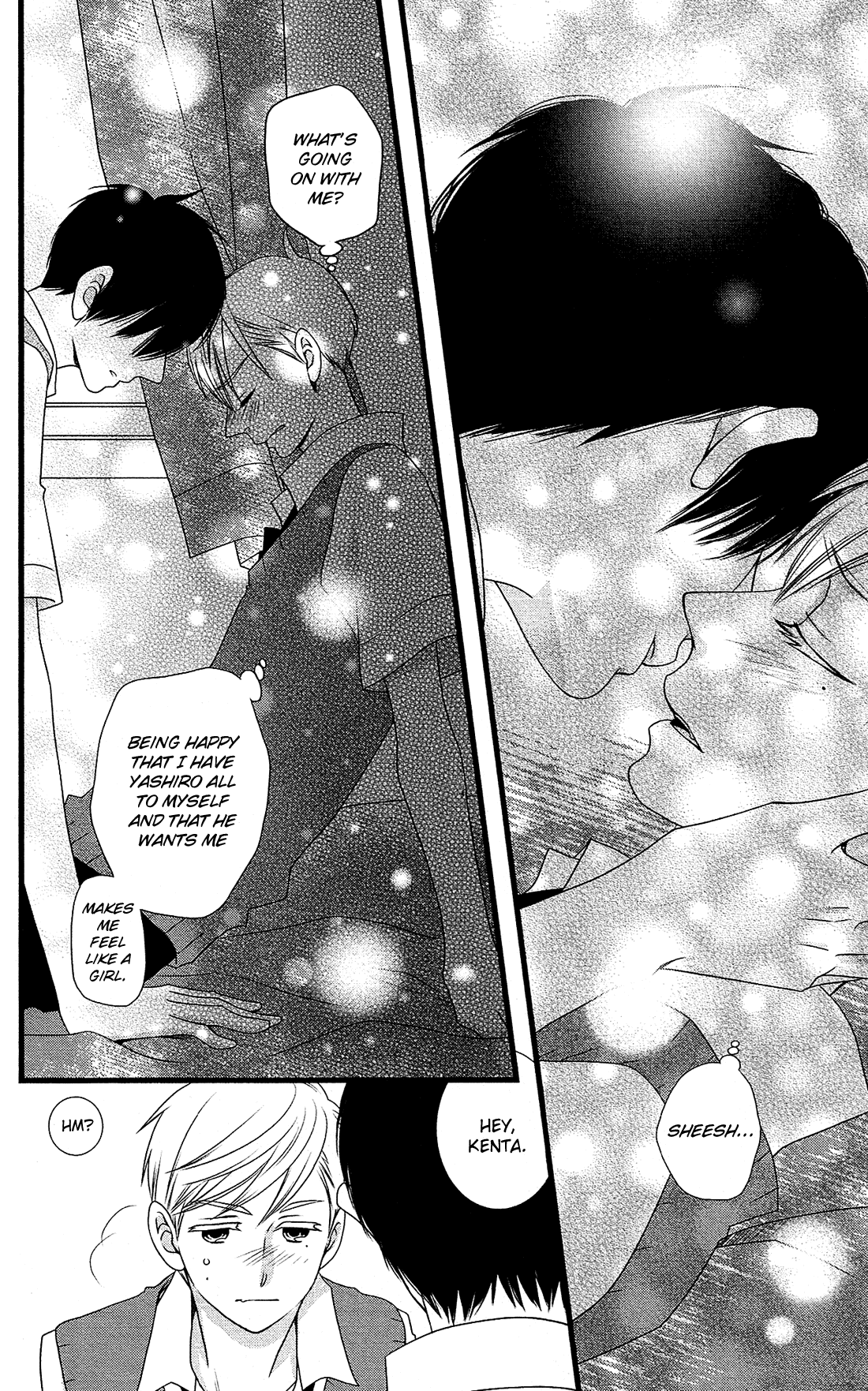 Kami-Sama No Ekohiiki Chapter 24 #15