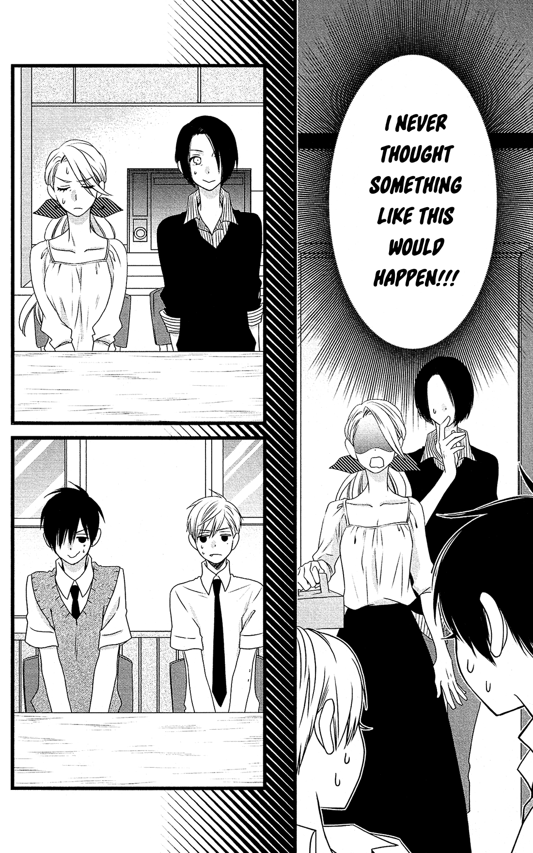 Kami-Sama No Ekohiiki Chapter 24 #19