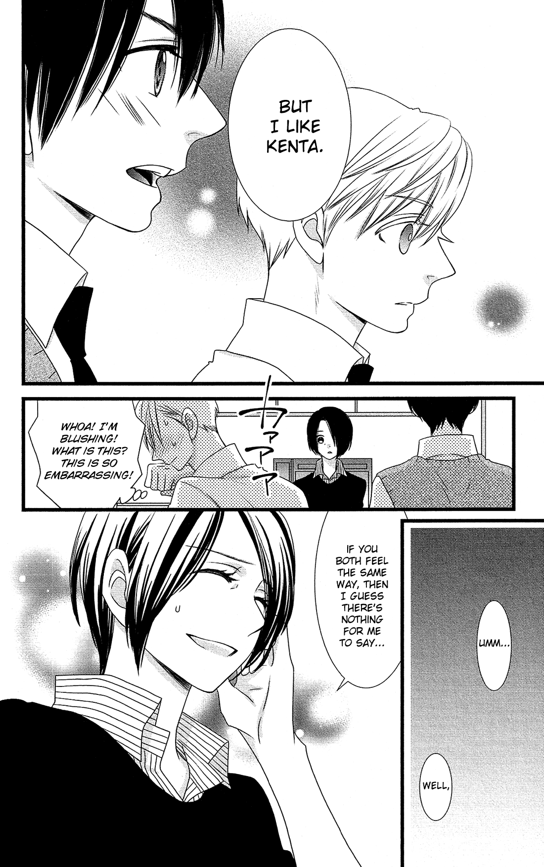 Kami-Sama No Ekohiiki Chapter 24 #21