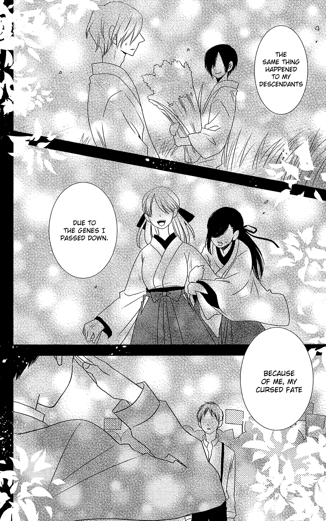 Kami-Sama No Ekohiiki Chapter 26 #15