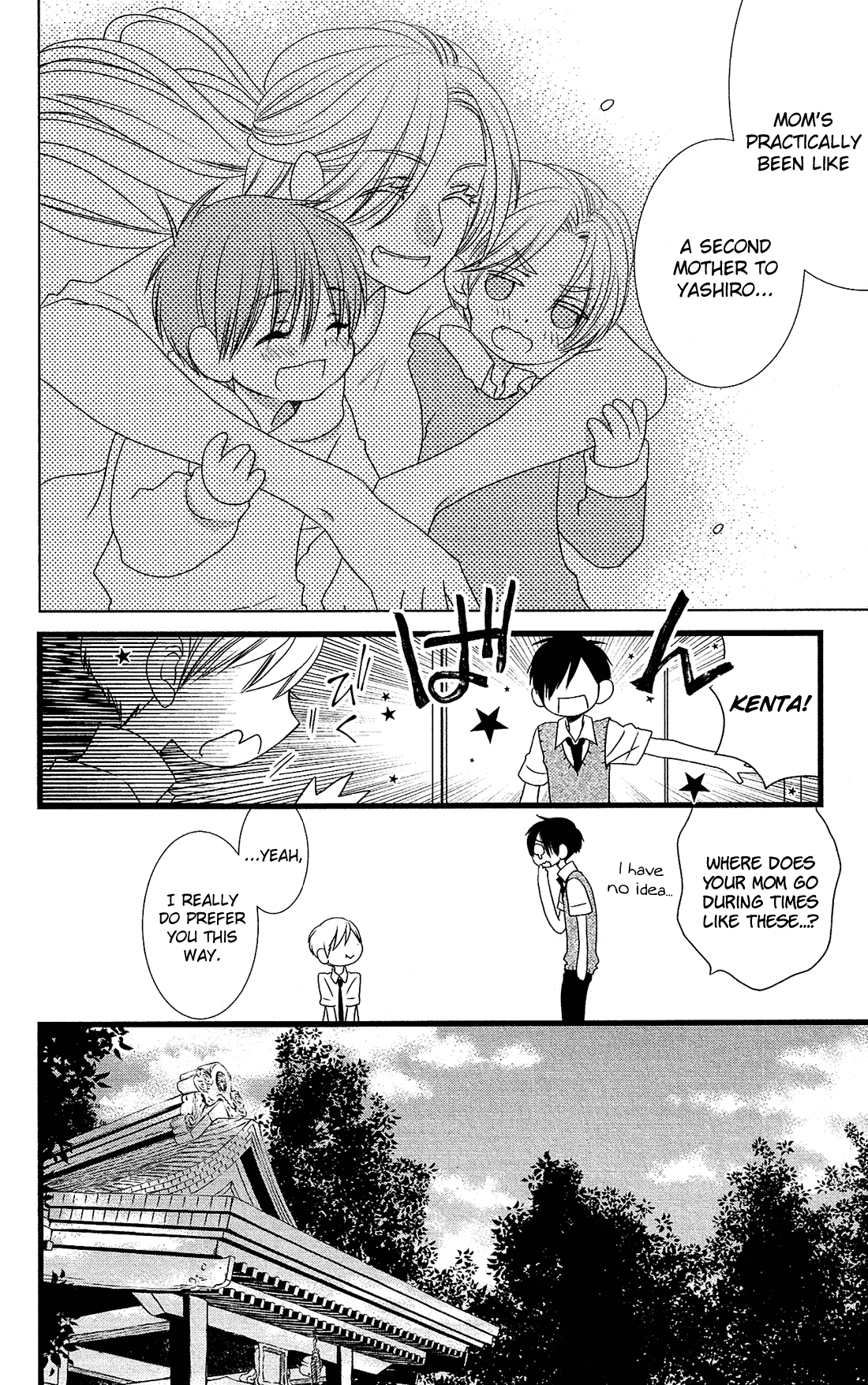 Kami-Sama No Ekohiiki Chapter 24 #27