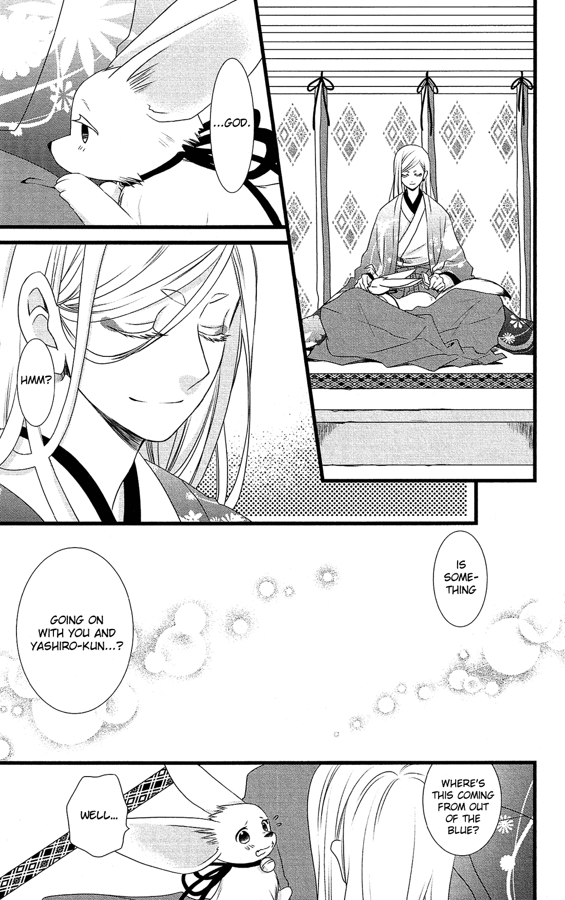 Kami-Sama No Ekohiiki Chapter 24 #28